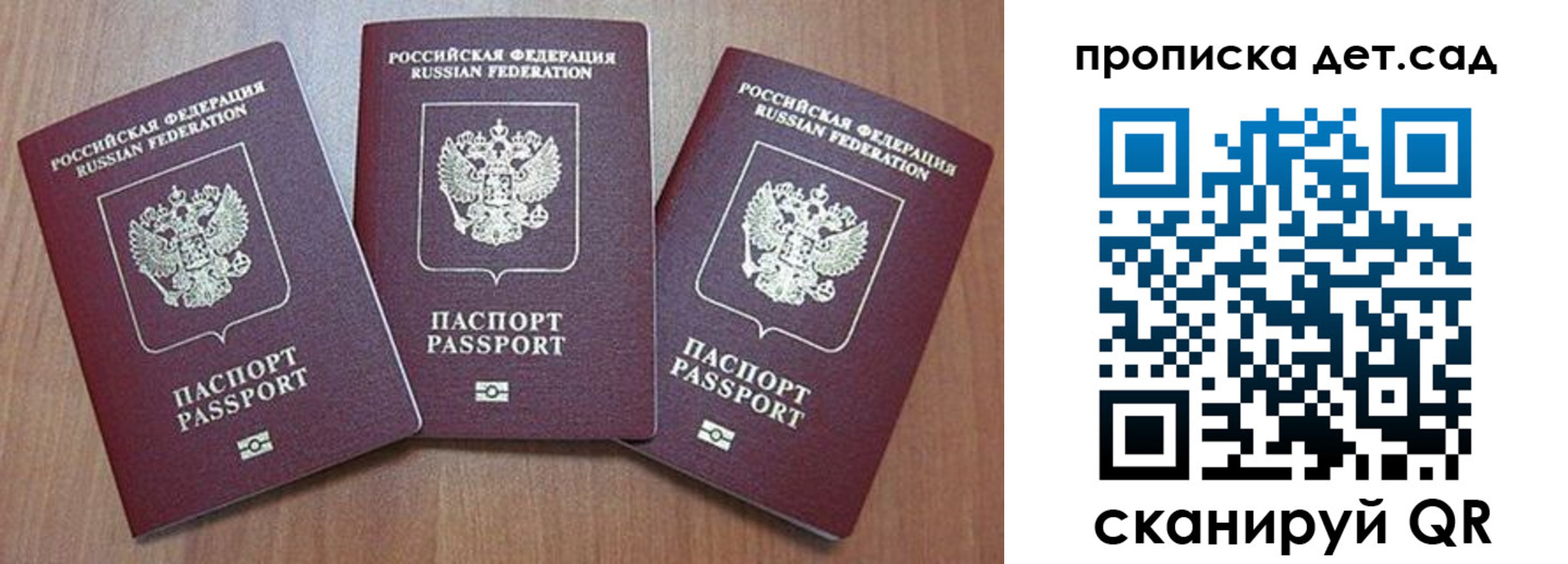 регистрация в Шилке