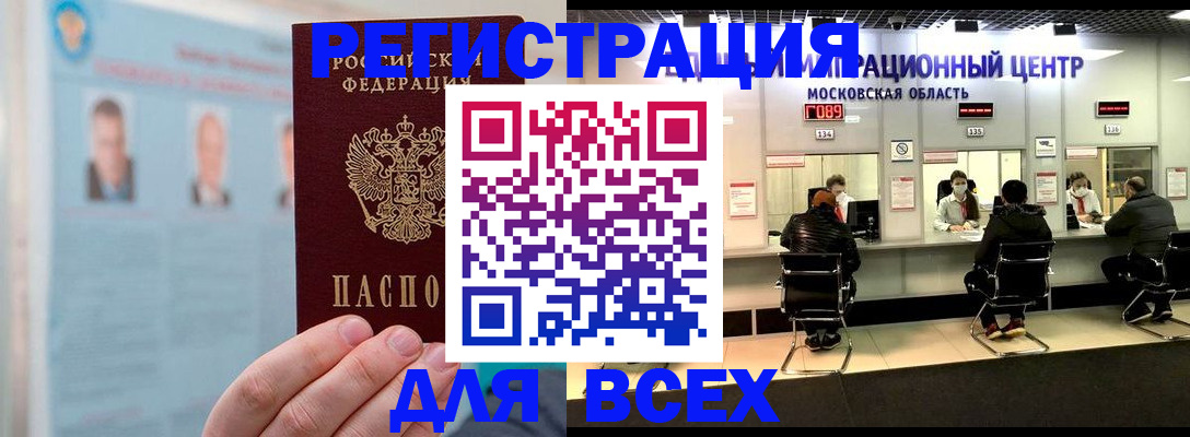 форма 3 в Шилке